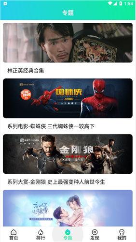 精品国产免费观看